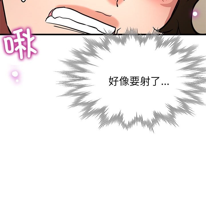 53P - 亲家的女人们