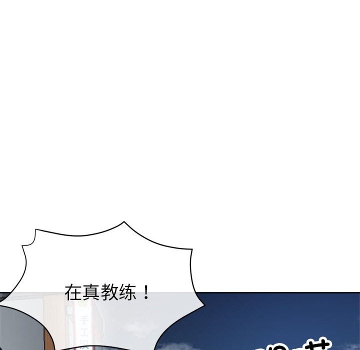 60P - 亲家的女人们