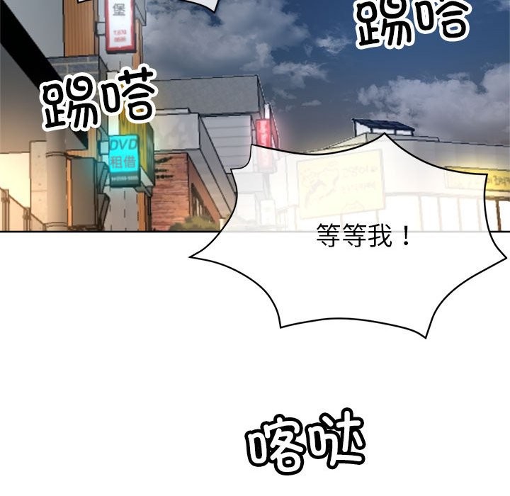 61P - 亲家的女人们