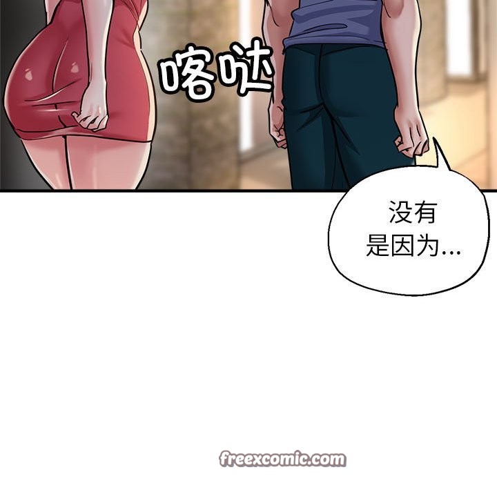 63P - 亲家的女人们