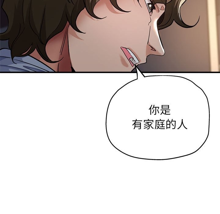 65P - 亲家的女人们