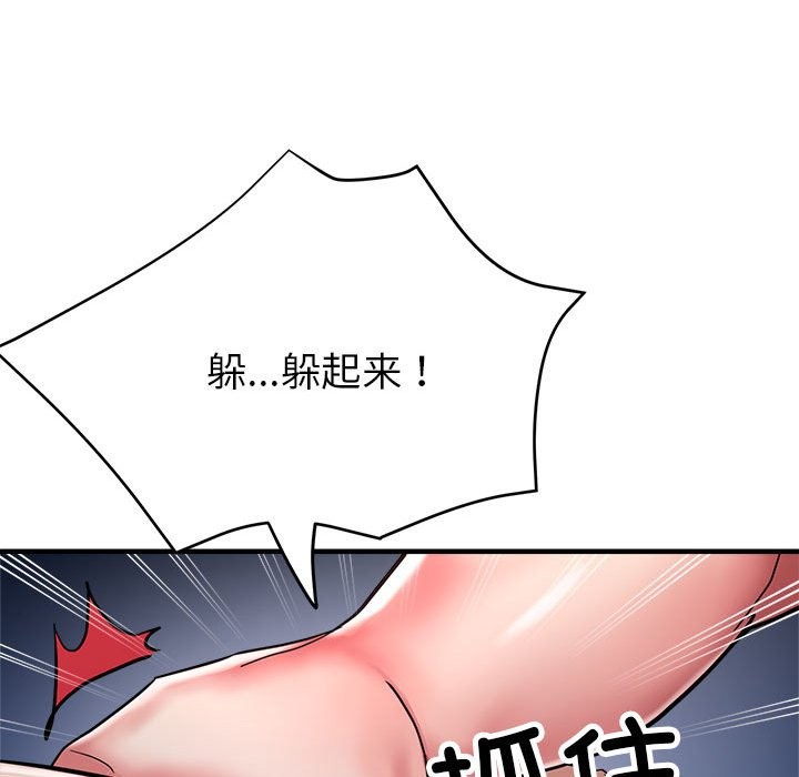 69P - 亲家的女人们