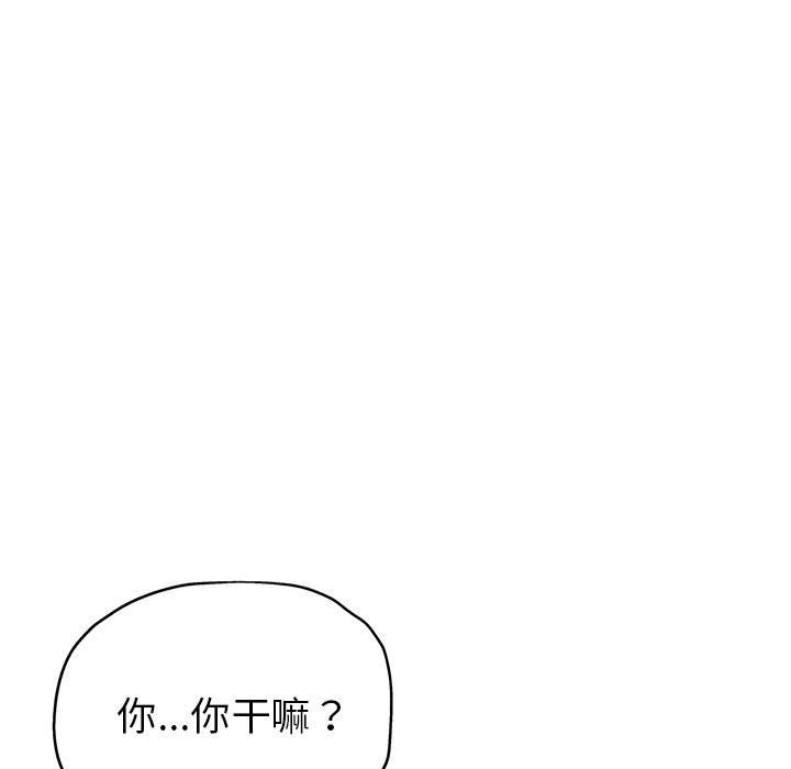 71P - 亲家的女人们