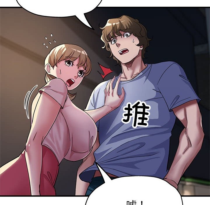 72P - 亲家的女人们