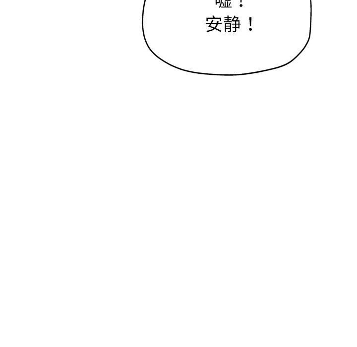 73P - 亲家的女人们