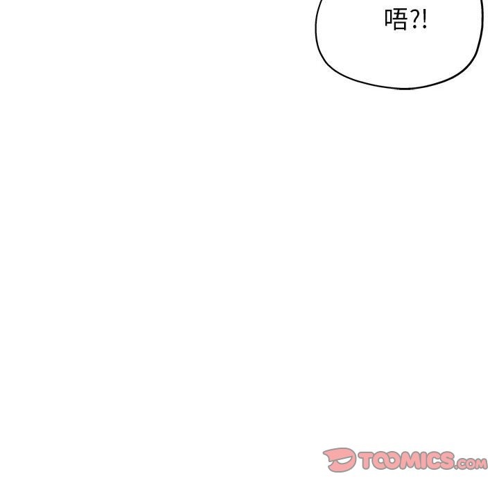 75P - 亲家的女人们