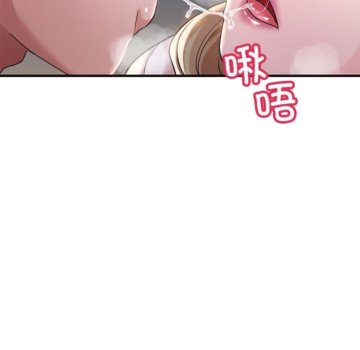 81P - 亲家的女人们