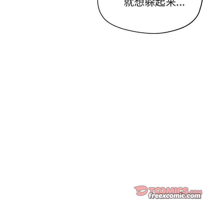 84P - 亲家的女人们