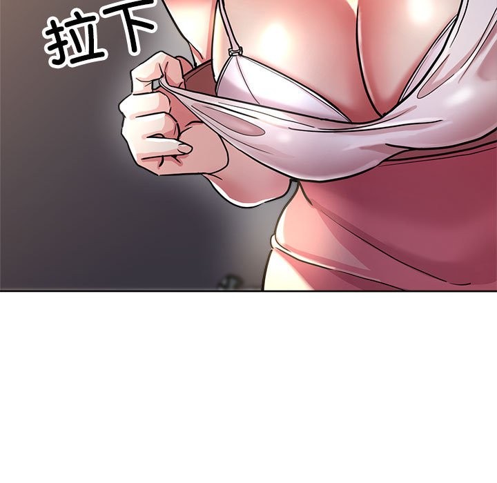 91P - 亲家的女人们