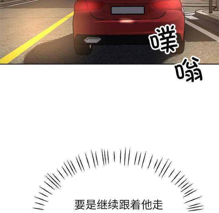 96P - 亲家的女人们