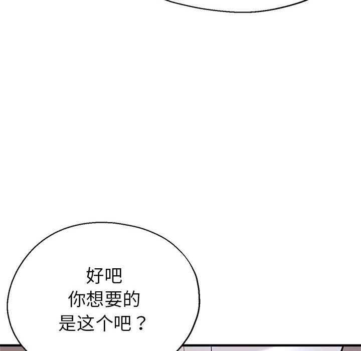100P - 亲家的女人们