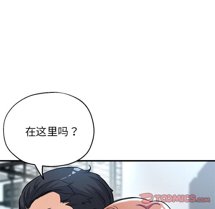 102P - 亲家的女人们