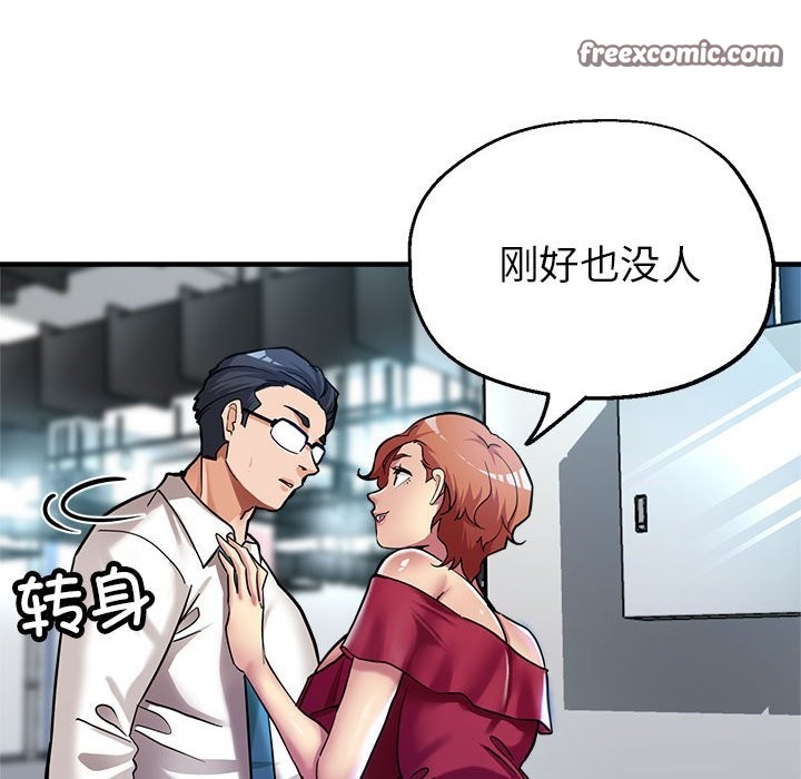 105P - 亲家的女人们