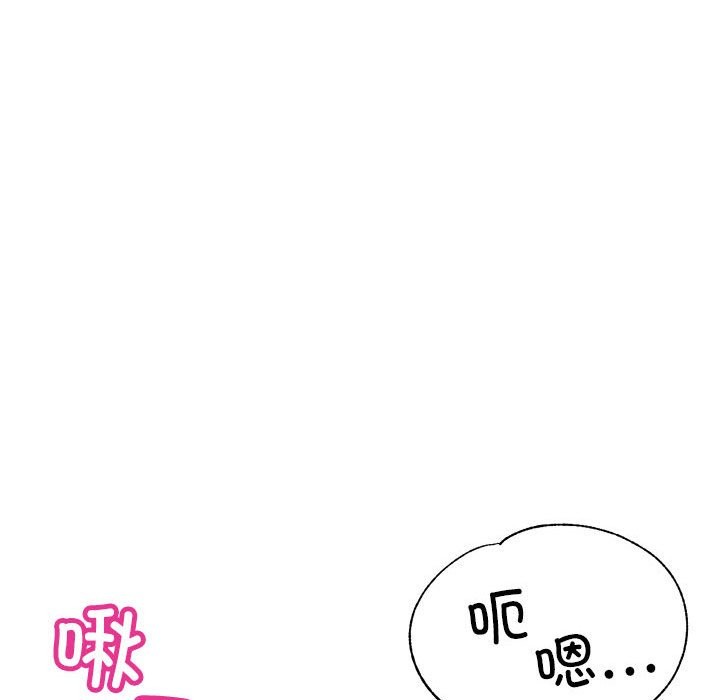109P - 亲家的女人们