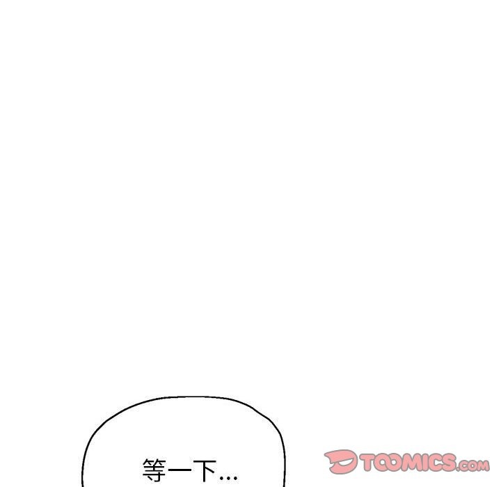 111P - 亲家的女人们