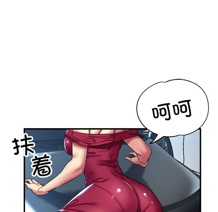 114P - 亲家的女人们