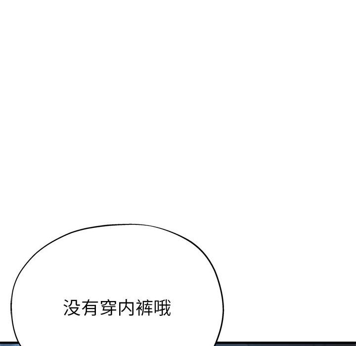 119P - 亲家的女人们