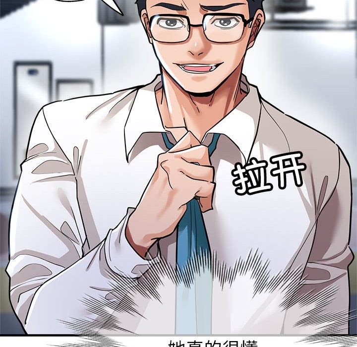 124P - 亲家的女人们