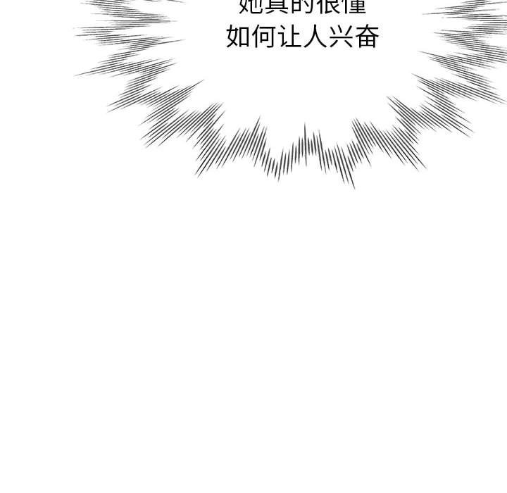 125P - 亲家的女人们