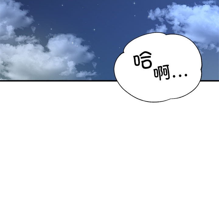 127P - 亲家的女人们