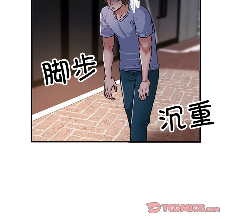 129P - 亲家的女人们
