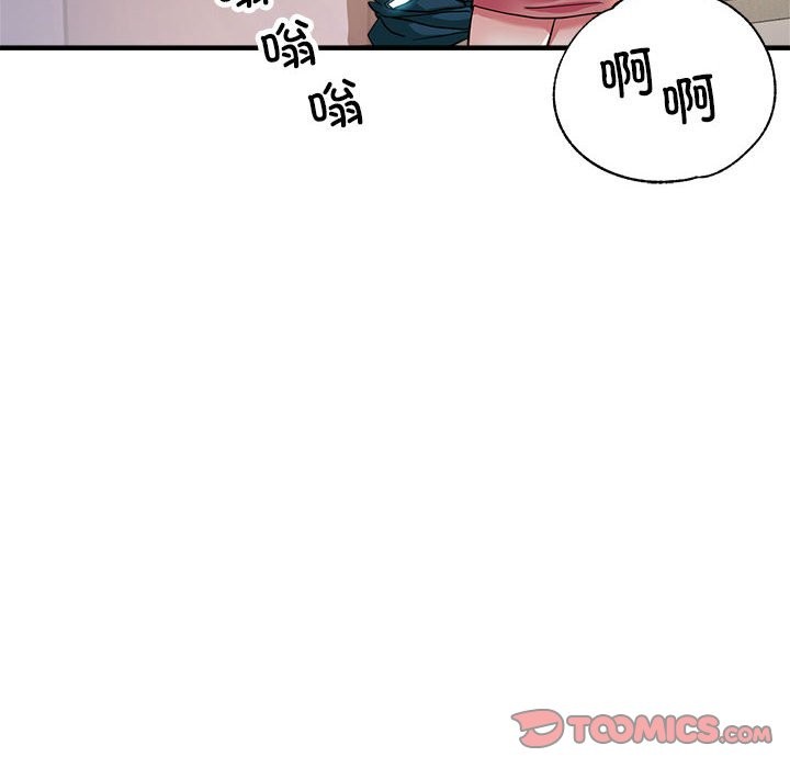 12P - 亲家的女人们