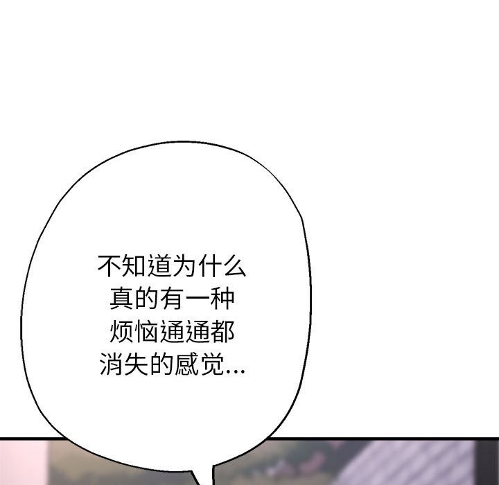 130P - 亲家的女人们
