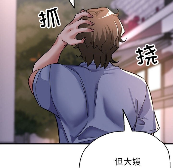 131P - 亲家的女人们
