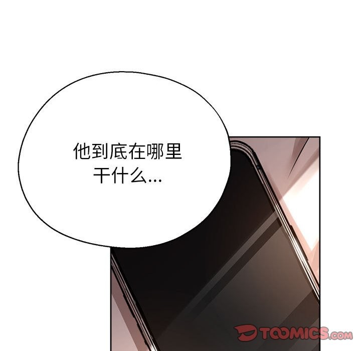 138P - 亲家的女人们