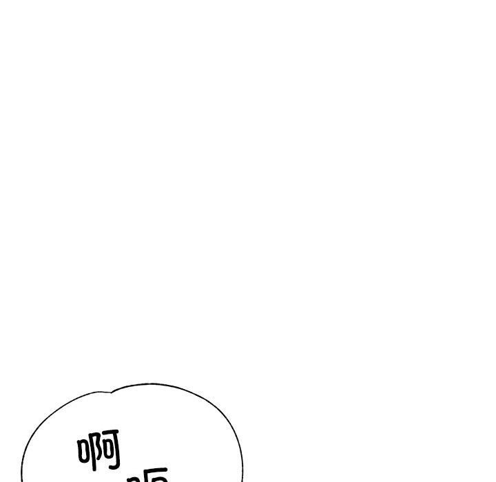 140P - 亲家的女人们