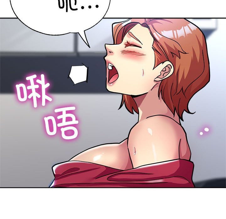 141P - 亲家的女人们