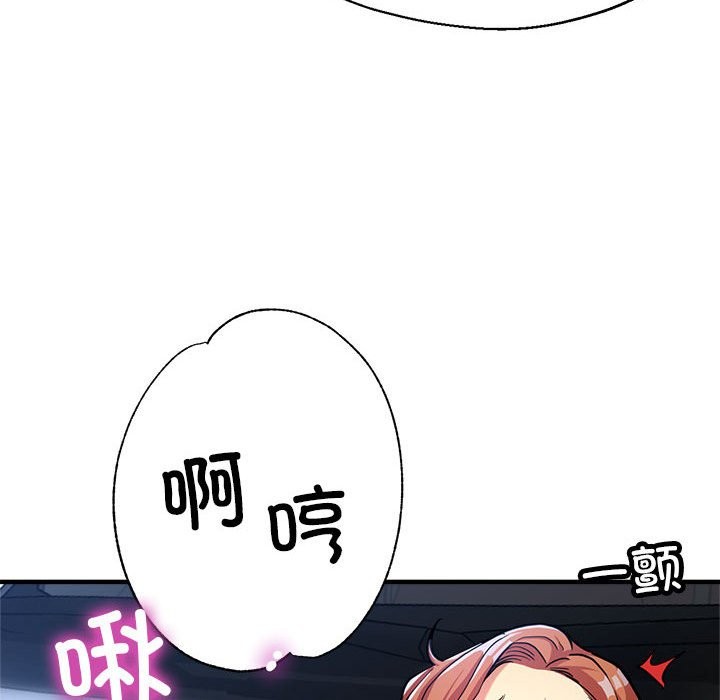 145P - 亲家的女人们