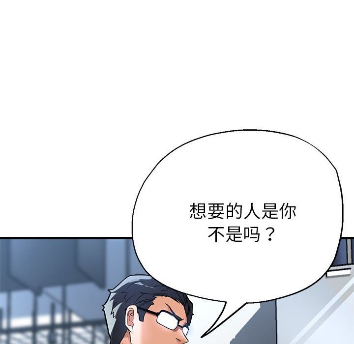 152P - 亲家的女人们