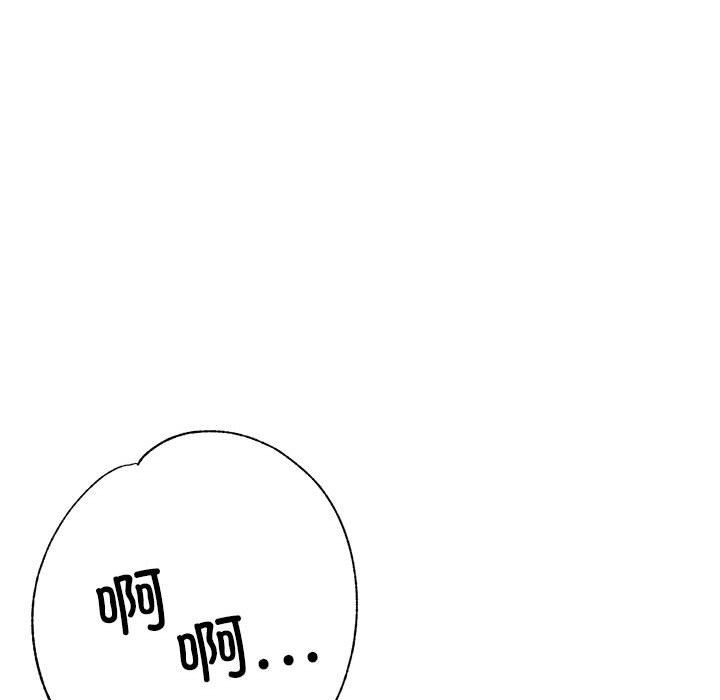 157P - 亲家的女人们
