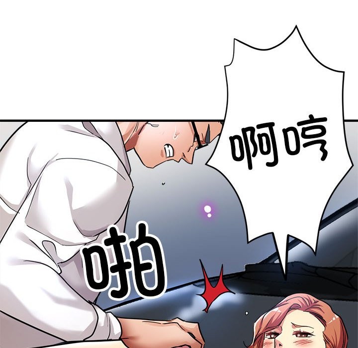 160P - 亲家的女人们