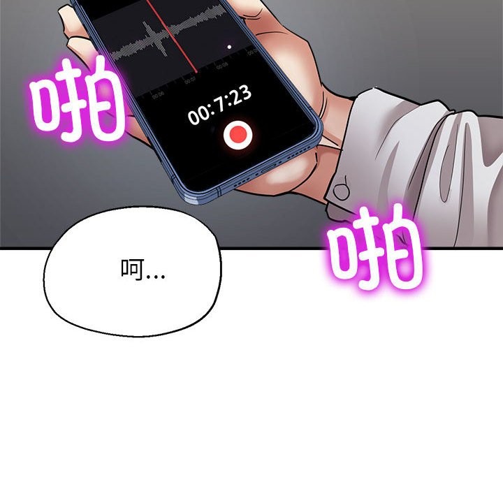 169P - 亲家的女人们