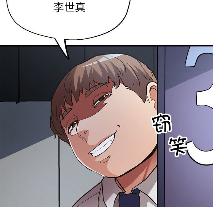 171P - 亲家的女人们