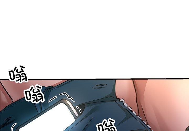 1P - 亲家的女人们