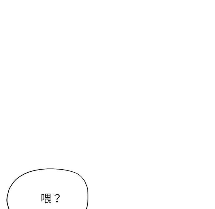 25P - 亲家的女人们