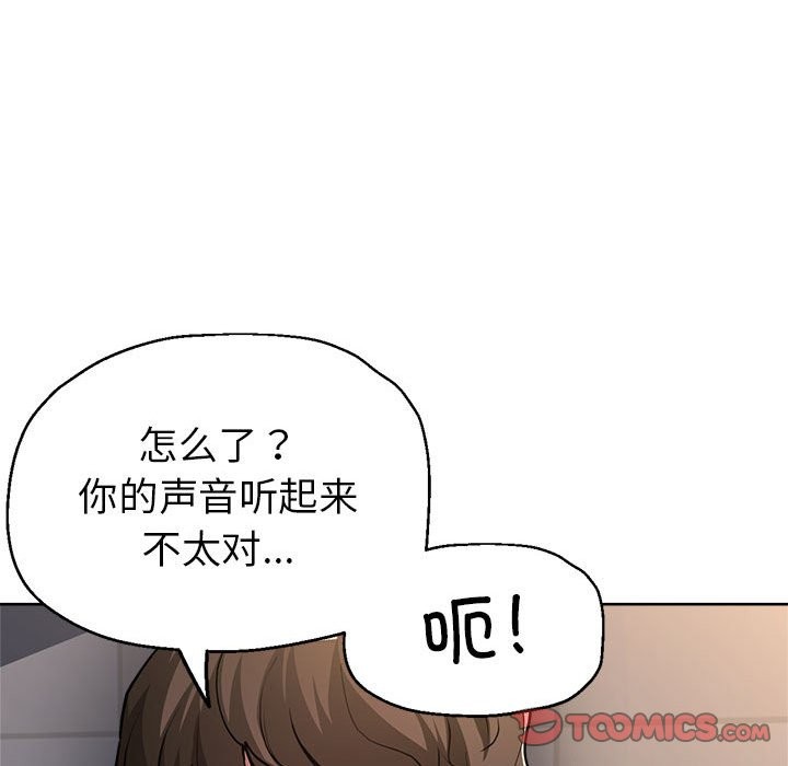 30P - 亲家的女人们