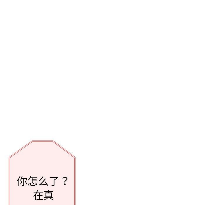 32P - 亲家的女人们