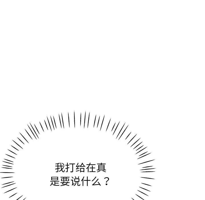 37P - 亲家的女人们