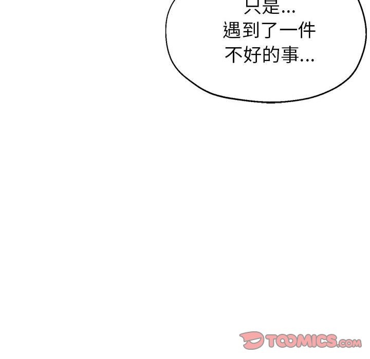 39P - 亲家的女人们