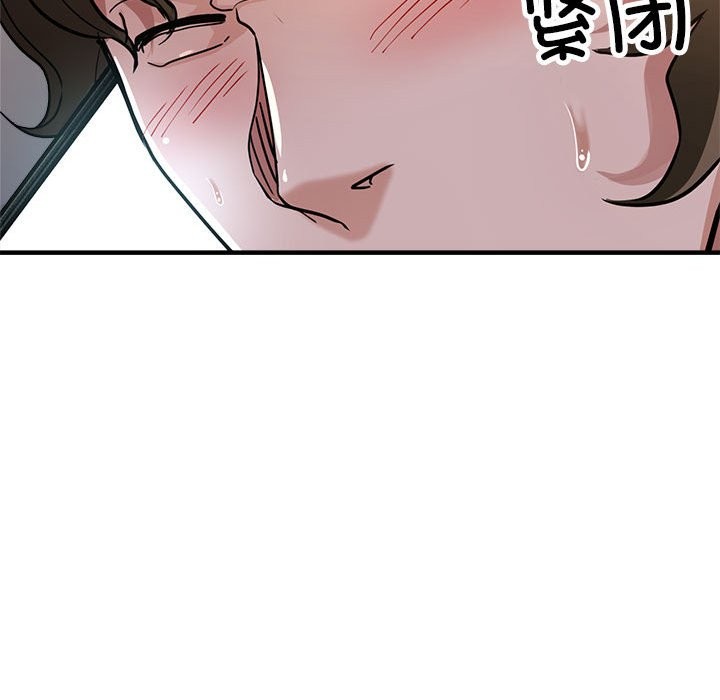 43P - 亲家的女人们