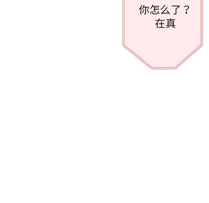 47P - 亲家的女人们