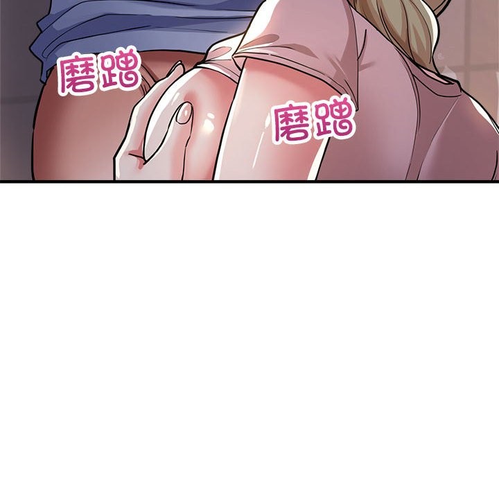 50P - 亲家的女人们