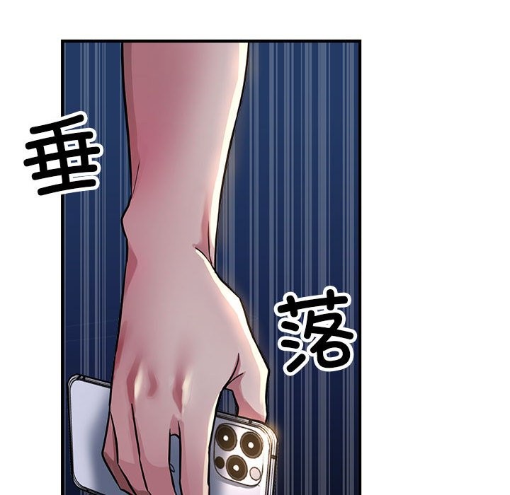 52P - 亲家的女人们