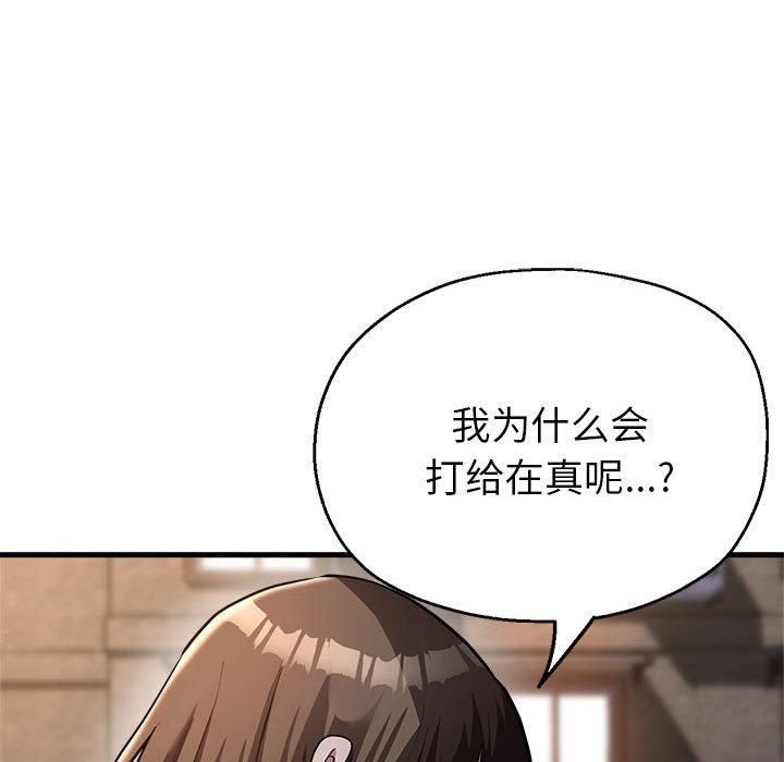 54P - 亲家的女人们