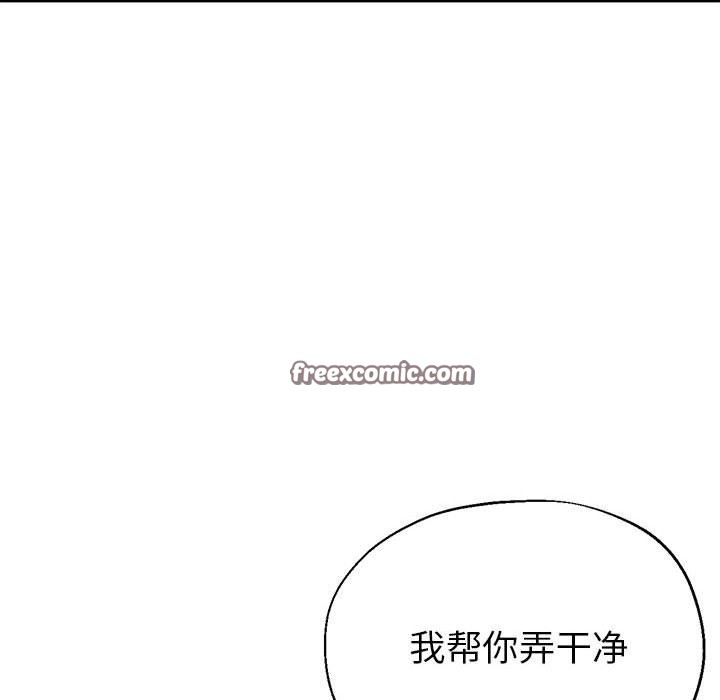 63P - 亲家的女人们