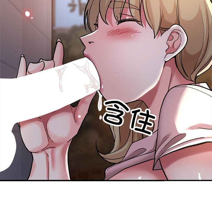 67P - 亲家的女人们